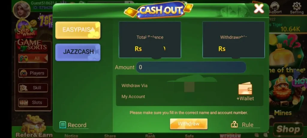 How to Deposit & Withdrawal